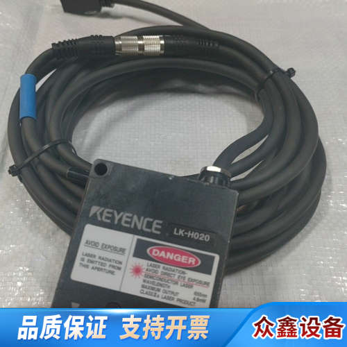 KEYENCE激光传感器 LK-H020 ，拆.议价
