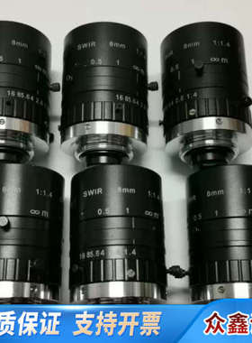 短波近红外工业镜头 700-1700nm高透 SWIR相机8.议价