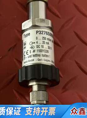 tecsis泰科斯压力变送器P3276S065014，实