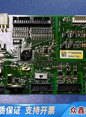 哈希CODmaxII主板，型号FY0000008R09，