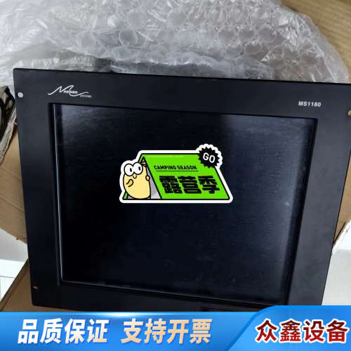 MARINER SYSTEMS MS1180显示屏，物品.议价