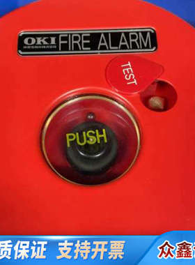 火警报警器FS-4000Z可议价