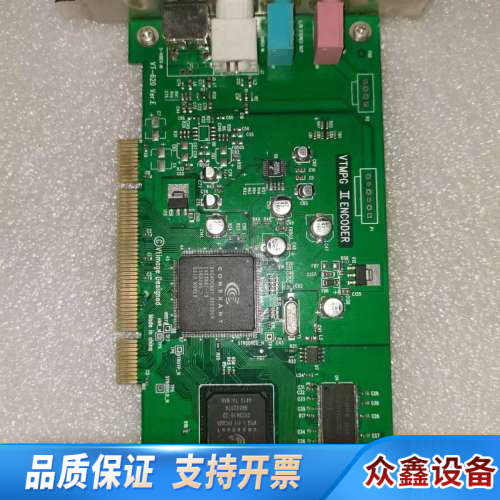 维真 图像 VT620 支持蓝韵坐标 工作站 图像 采集.议价