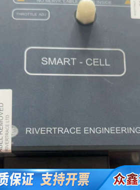 Rivertrace RTE Smart Cell-Bilg