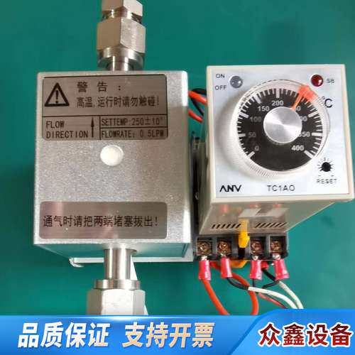 YH-NOTR型氮氧化物转换器，，。支持10