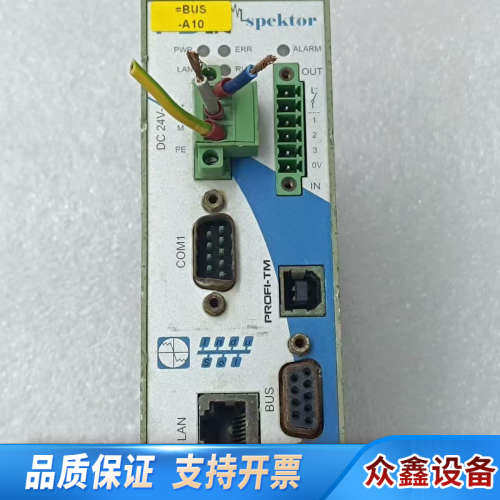 PB-INspektor2驱动 ，，，