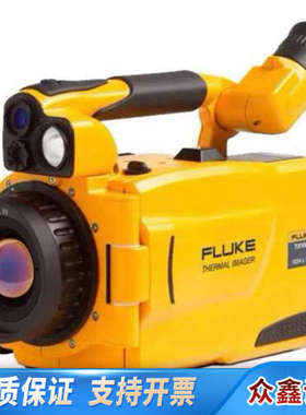 FLUKE福禄克TiX1000/TiX885/TiX880/TiX875/TiX870 红外热像仪