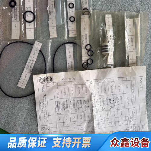 NAKAKITA VISCOSITY Detector NS.议价