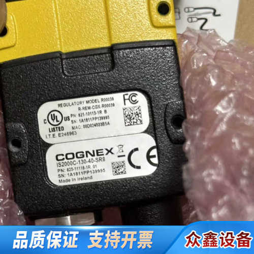 康耐视读码器，型号IS2000C-130-40-.议价