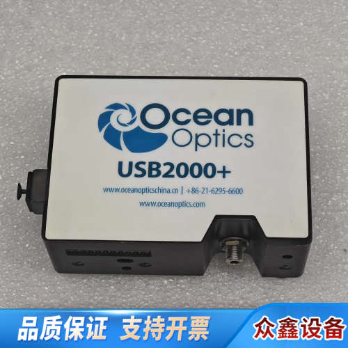 Ocean Optics海洋光学.议价
