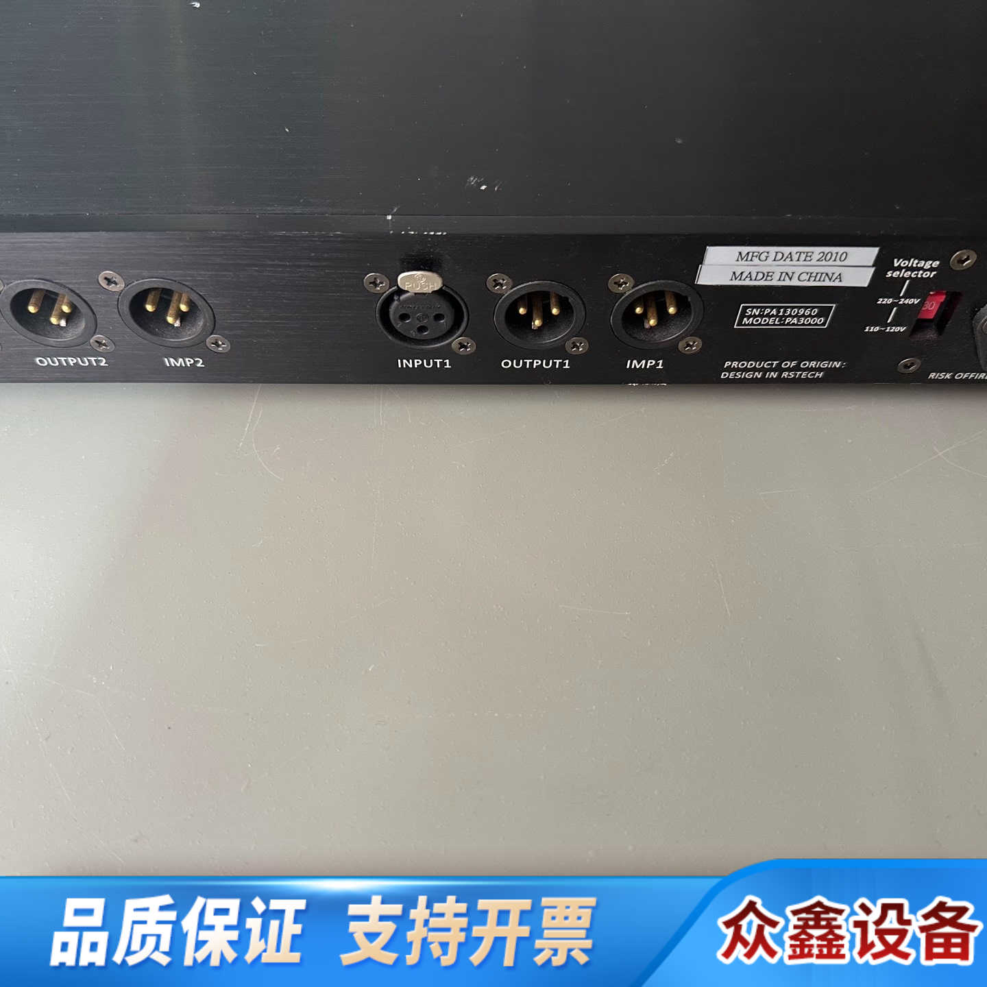 RSTECH PA3000电声阻抗声学音频系统组件功放.议价