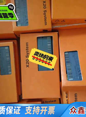 X20DO9321 贝加莱模块议价.议价