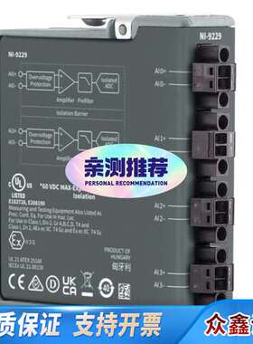 NI 9229 螺栓端子，BNC接口都， ，