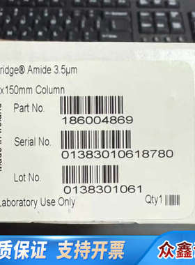 沃特世 XBridge Amide 3.5μm