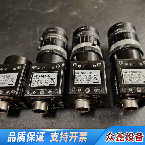 泰利工业相机cs8620i.议价