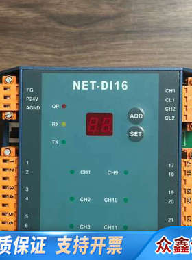 Hyundai NET-DI16，转换模块，原厂件