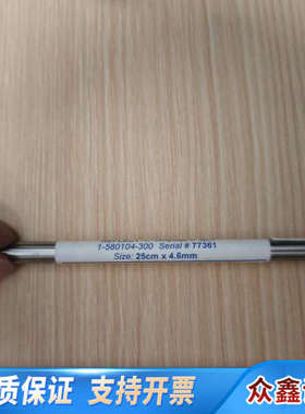 REGIS 77361 REFLECT C-Amylose