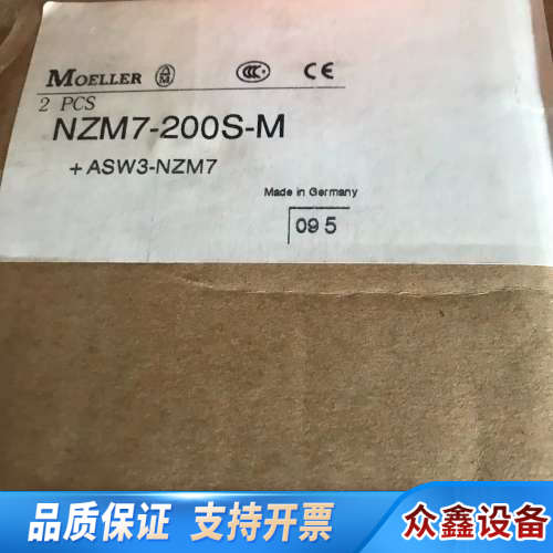 金钟穆勒断路器NZM7-200S-M 2个 报价