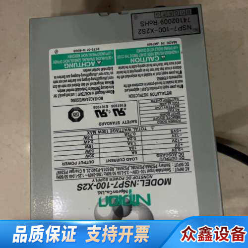 Nipron NSP7-100-X2S工控机电源，正.议价