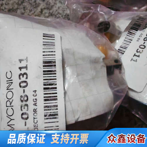 MYCRONIC点锡机喷印头 Patent JET 20