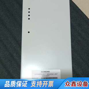 制动单 7EB87 2DA0 型号6SE7032
