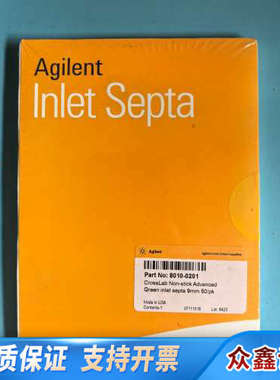 Inlet Septa，型号8010-0.议价