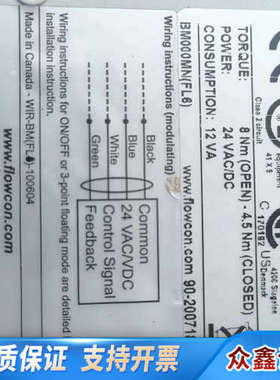 ，Flowcon水阀执行器，型号Sm0003，2