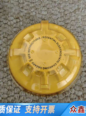 Tyco MD601Ex防爆感温探测器，P/N:516.