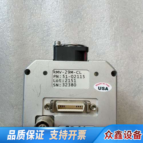 illunis RMV-29M-CL rmv-29050.议价