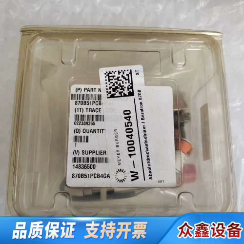 mks真空计870B51PCB4GA1,带线出,.议价