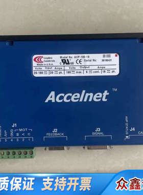 copley Accelnet驱动器ACP-180-18 原