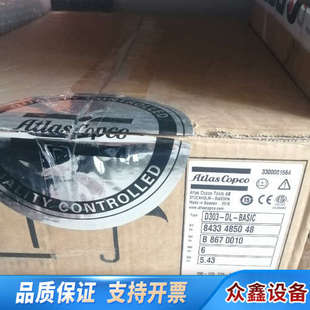 阿特拉斯控制器D303 BASIC询价.议价