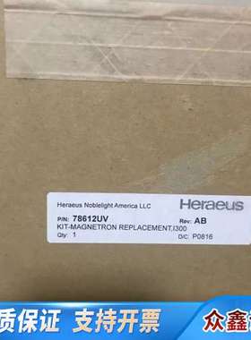 Hereaus 589995反射罩/磁控管及558434D感