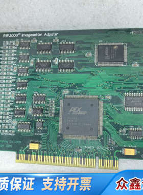 Imagesetter Adpater RIP3000.议价