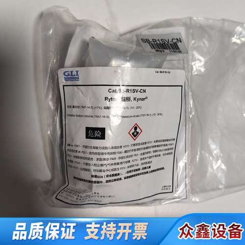 哈希PH盐桥，SB-R1SV-CN，哈希，202