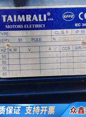 TAIMRALI蜗轮蜗杆减速电机，型号GS100L1-4，0