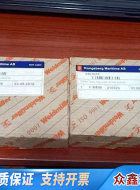 Weidmuller WAS5 CCCLP 84635800