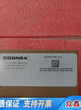 DM152QL康耐视读码器DMR-152QL-0120项.议价