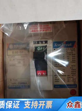 E50-SF 3P  15A PMC，寺崎Terasak
