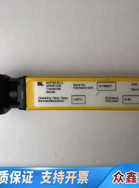 Sti MicroSafe MCF4200 FLEXIBLE