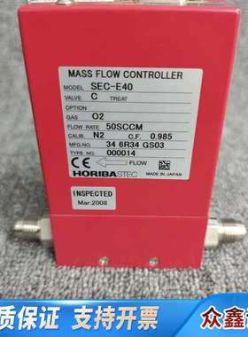 HORIBASTEC气体流量计SEC-E40 50SCC