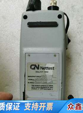 GN Nettest Laser Precision LP-