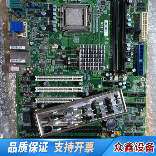 友通EL620主板，支持771针CPU，双DDR2内存插槽，