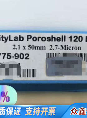 699775-902InfinityLab Poros