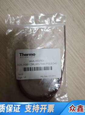 【】赛默飞 Thermo AAA-053763，背