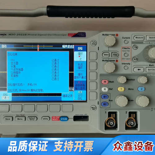 MSO2022B 示波器，200M示波器，，开机.议价
