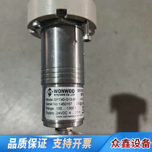 WONWOO红外测温仪SPT40-G13-6N，测温范围10.议价