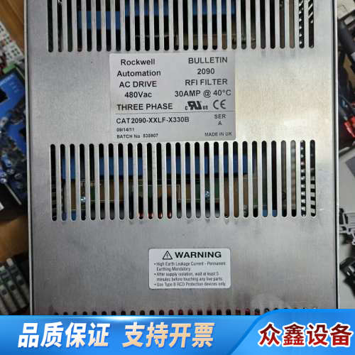电源滤波器CAT2090-XXLF-X330B,剪线.议价