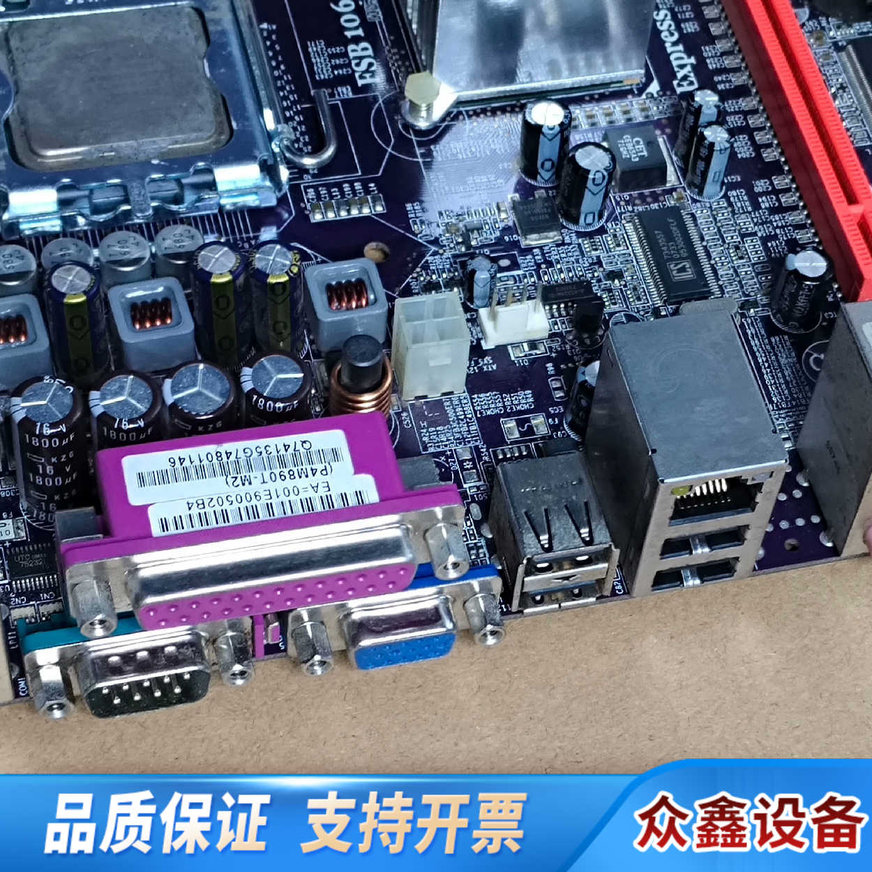 精英主板 P4M890T-M2 支持 DDR DDR2 一代.议价
