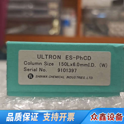 【手性柱】ULTRON ES-PHCD手性液相色谱柱，规格1